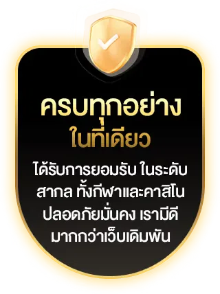 topsure168 ครบทุกอย่างในที่เดียว