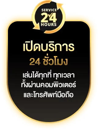 topsure168 เปิดบริการ